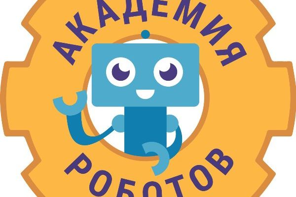 Академия роботов для студентов