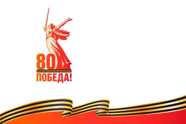 Торжественный митинг