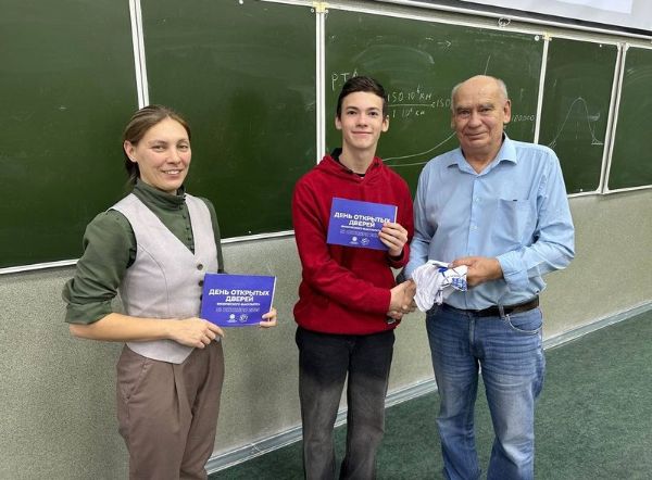 День открытых дверей – 2025