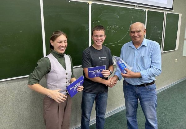 День открытых дверей – 2025