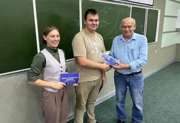 День открытых дверей – 2025