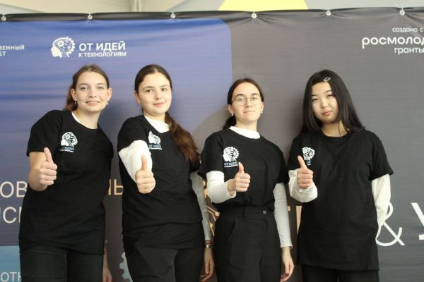 Образовательный интенсив «ГЕН&УМ»