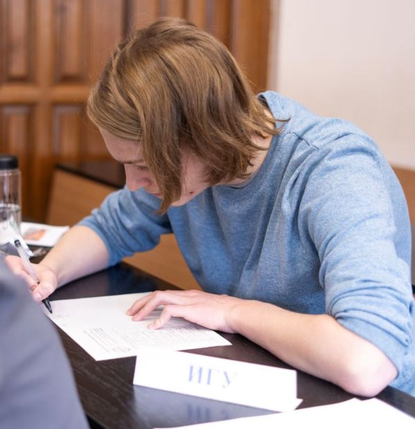 Межвузовская математическая олимпиада – 2026