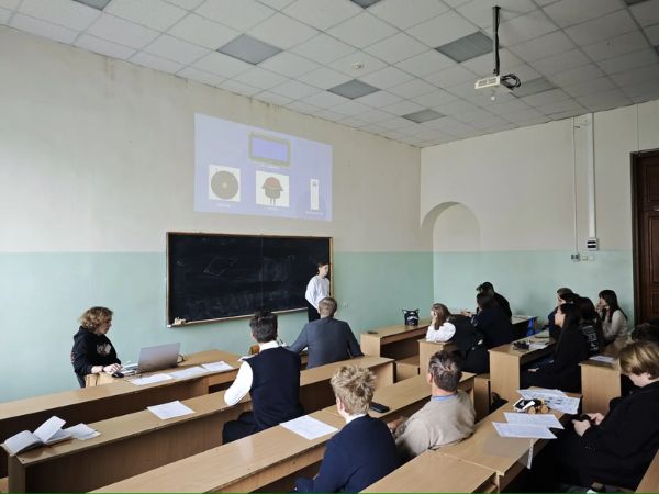 Научная конференция по физике для школьников-2026