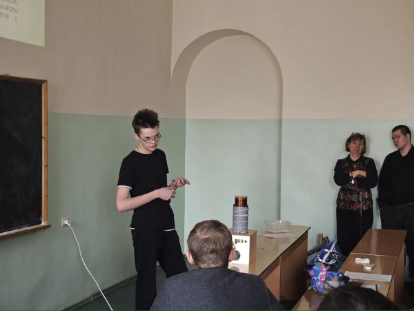 Научная конференция по физике для школьников-2026