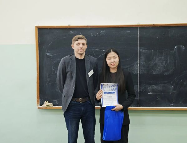 Научная конференция по физике для школьников-2026