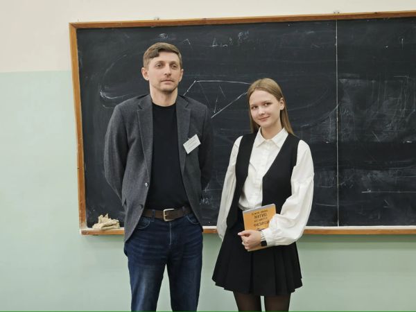 Научная конференция по физике для школьников-2026