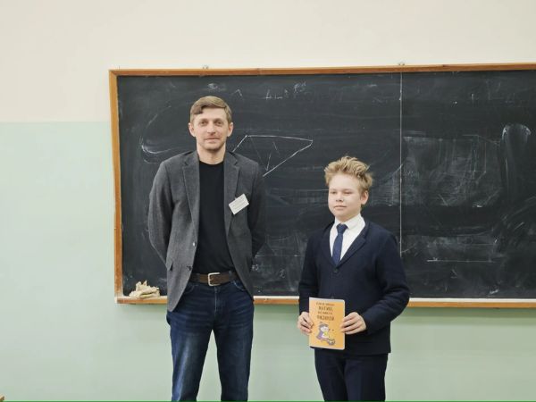 Научная конференция по физике для школьников-2026