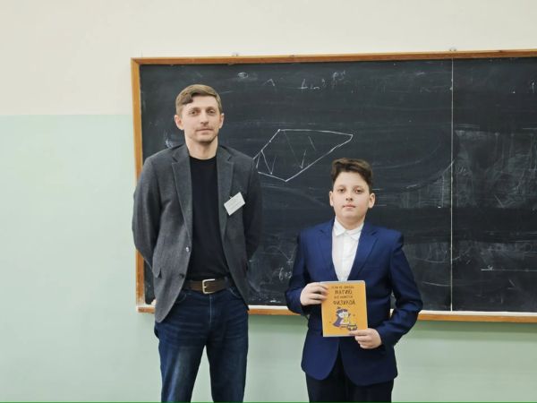 Научная конференция по физике для школьников-2026