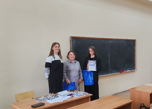 Научная конференция по физике для школьников-2026