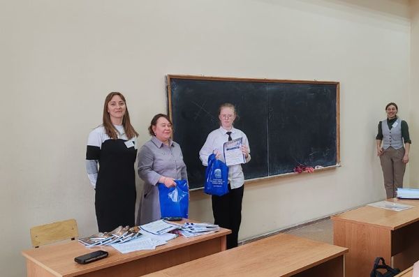 Научная конференция по физике для школьников-2026