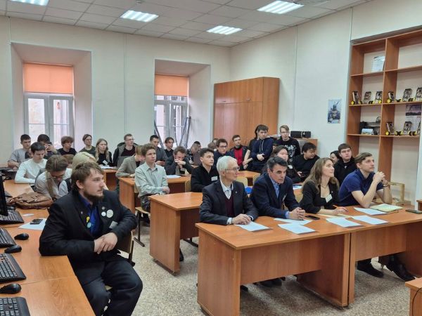 Межвузовская научно-практическая студенческая конференция «Физика и ее приложения» – 2026