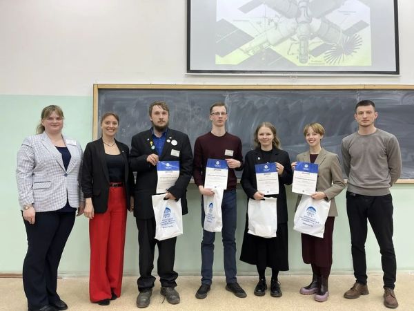 Межвузовская научно-практическая студенческая конференция «Физика и ее приложения» – 2026